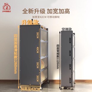 杂物置物架家用餐边柜落地多层放锅微波炉多功能收纳柜碳钢储物柜