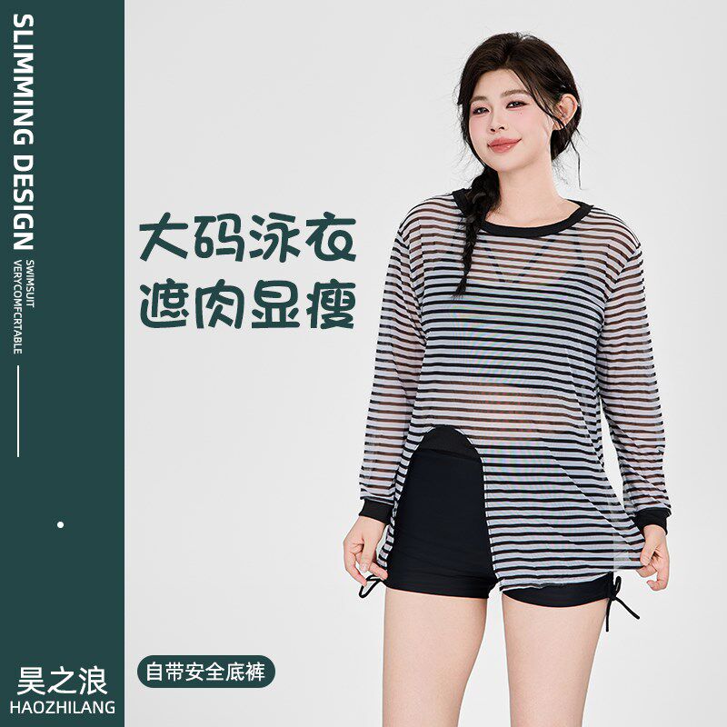 大码泳衣2025新款三件套带罩衫遮肉显瘦微胖女孩专用度假温泉泳装