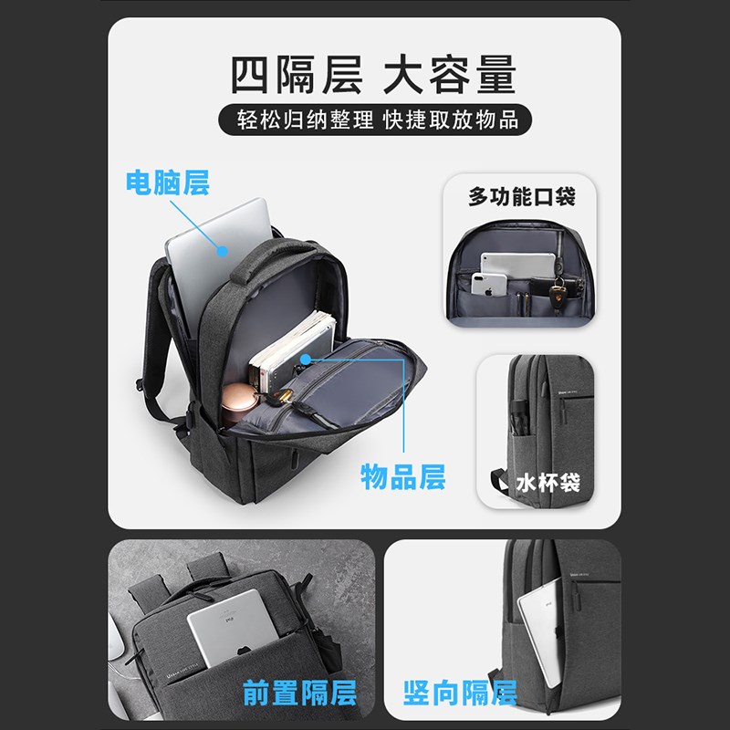 笔记本电脑双肩包男士2024新款商务旅行通勤背包16寸大容量书包女