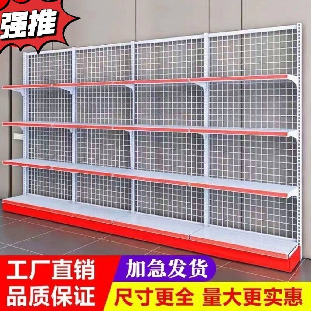 超市货架单面双面小卖部便利店展示架渔具文U具士多店货架子