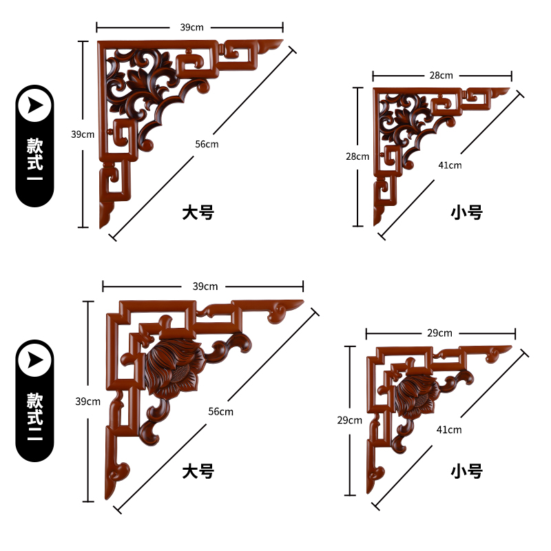 中式吊顶角花仿实木雕花客厅天花板装饰对角花门楣横梁墙角角花