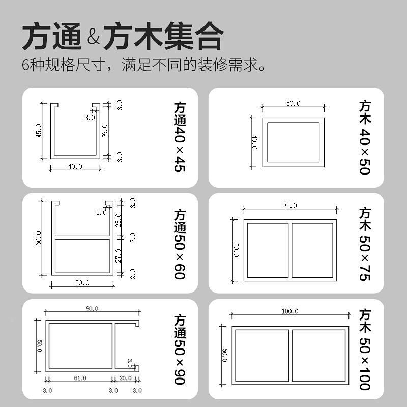厂促生态木方通断立柱隔护墙假板背玄景墙关方木天花吊顶梁装饰木