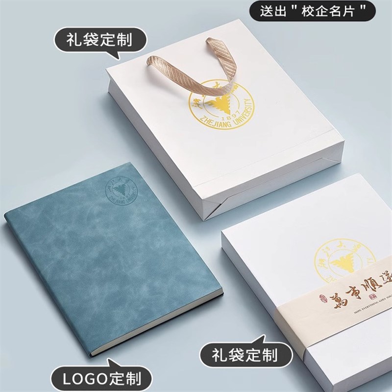 B5大号笔记本子软皮面文艺精致简约大学生读书A4横线日记本商务办