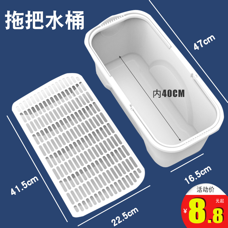 手提保洁拖布桶拖把桶拖地桶长方形挤水桶塑料桶家用水桶拖桶单桶