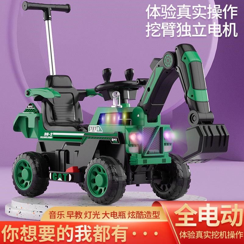 儿童挖掘机玩具车工程男孩可坐人充电动超大号遥控勾机宝宝挖土机