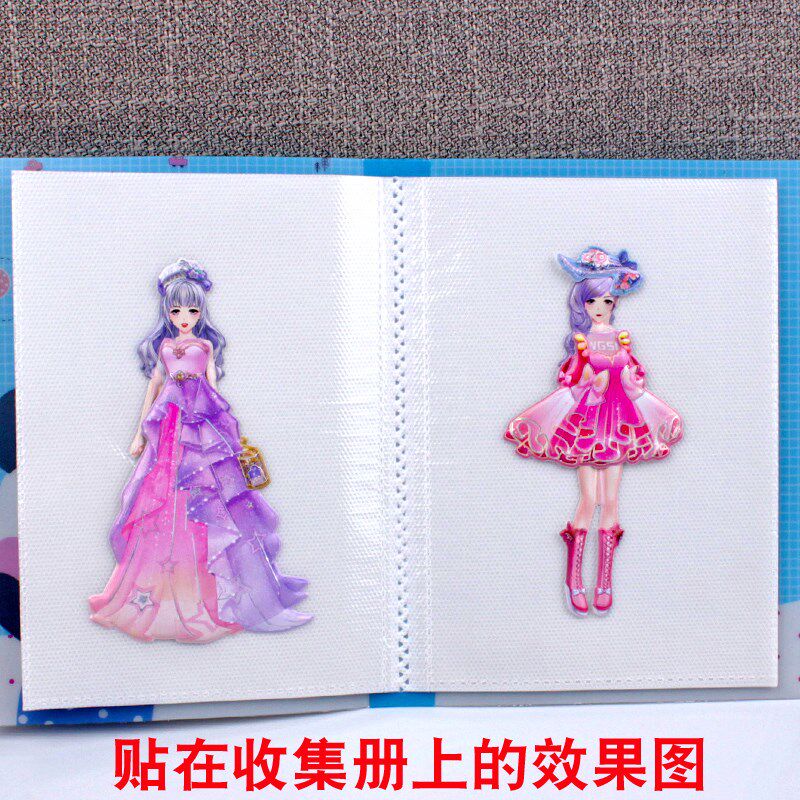 公主换装贴纸女孩穿衣打扮贴贴画36岁儿童立体可反复粘贴玩具