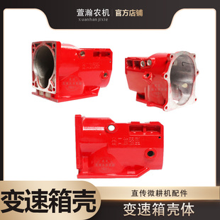 105 171 135铝箱壳 微耕机上箱 微耕机配件178F186F188F变速箱壳