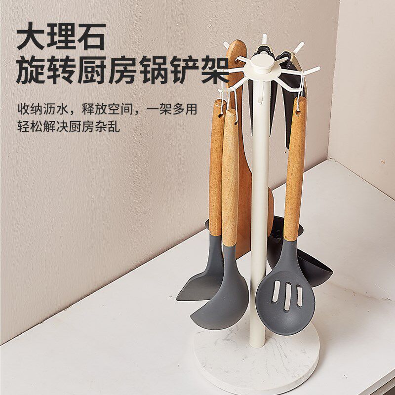 大理石厨房旋转锅铲架免打u孔锅铲勺子收纳架家用多功能锅铲置物