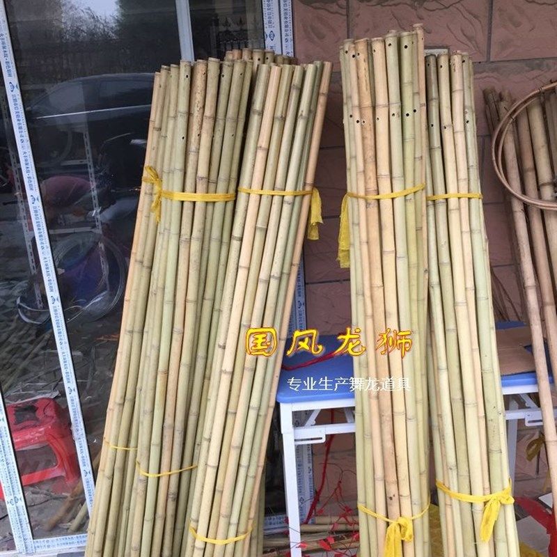 舞龙灯舞龙舞狮道具舞龙道具龙灯配件竹子龙杆 木Y棍舞龙龙杆