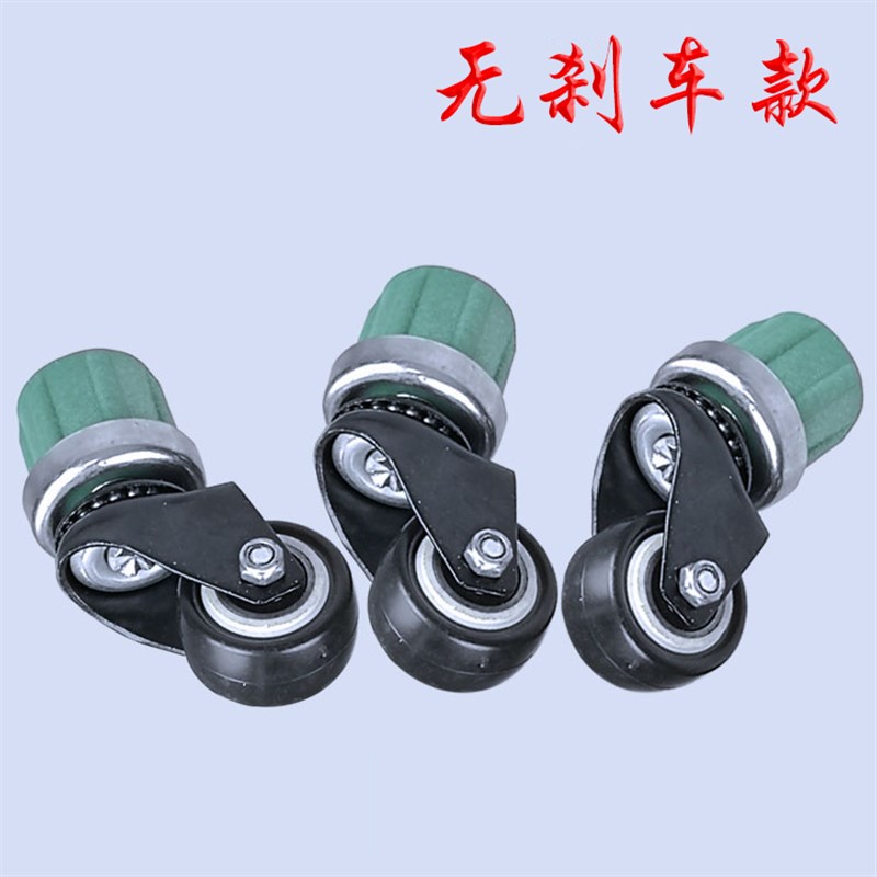 不锈钢置物架专用轮子万向轮滚轮一套4个 两个带刹车两个不带刹车