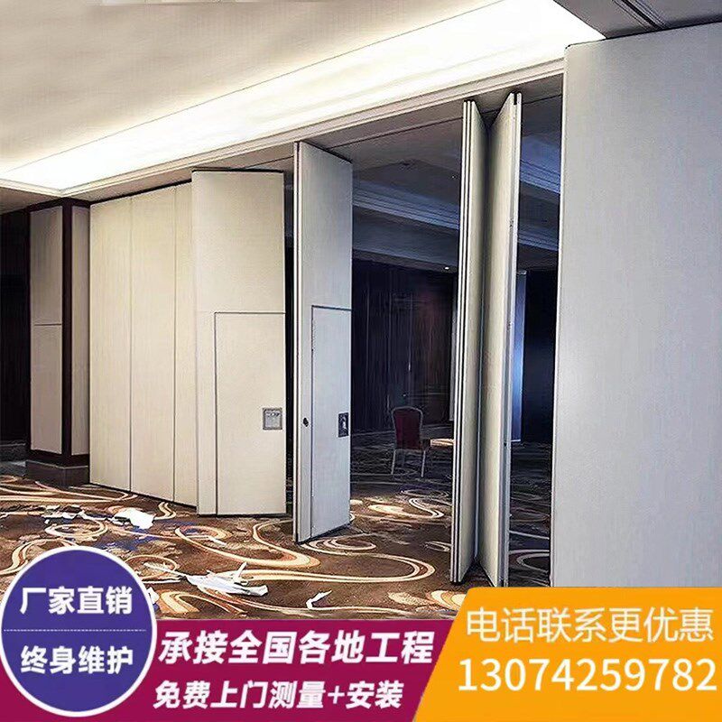 酒店隔断墙饭店包厢宴会厅吊轨活动屏风会议室推拉隔音折叠移动门