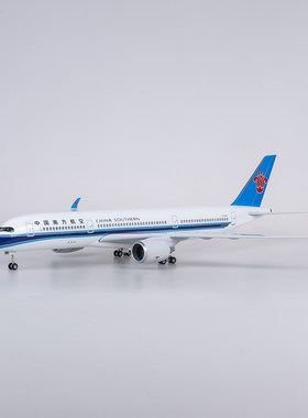 【带轮子带灯】南航南方航空客机A飞机模型空客A350仿真民航礼品