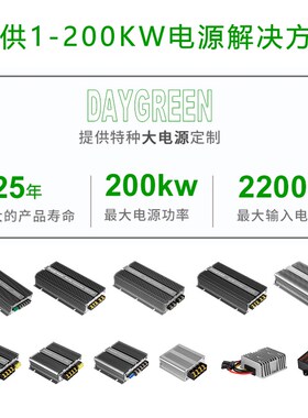 24V转12V车载电源转换器 足功率直流降压模块 24RV降12V稳压器防