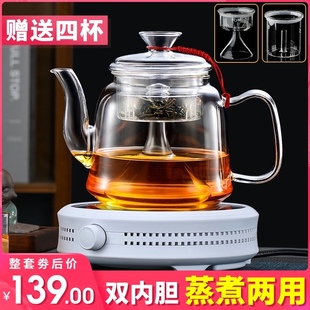 耐热高温玻璃加厚全自动蒸茶壶两用煮茶器电陶炉烧水泡茶家用套装