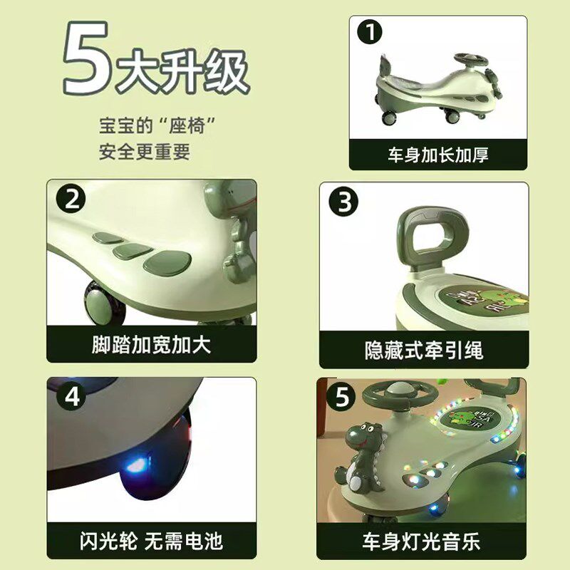 儿童扭扭车新款宝宝1-5岁带音乐防侧翻摇摇车大人可坐摇摆妞妞车