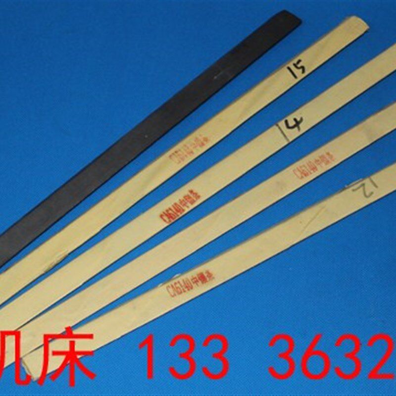 C620-1车床斜铁配件CpA6140 C620车床中拖板斜铁 CDZ6140车床镶条