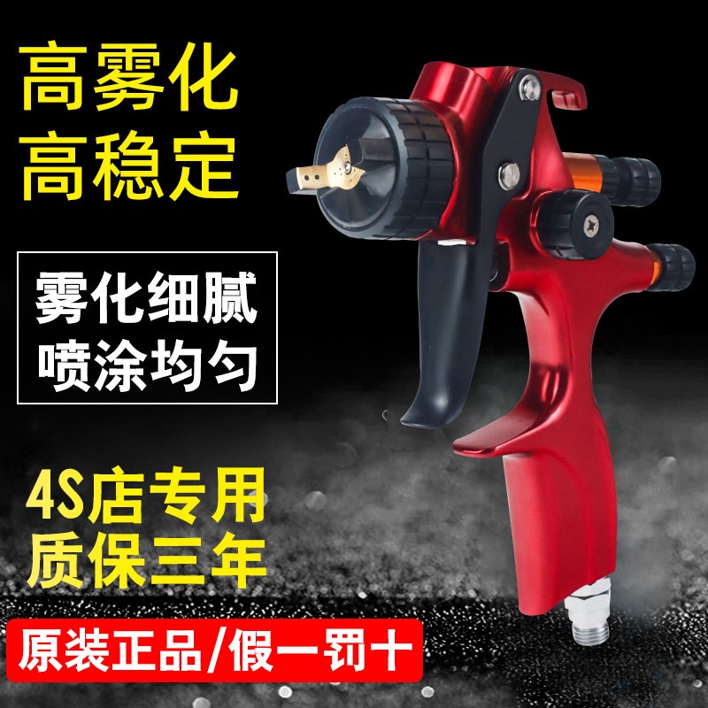 汽车喷漆枪1000B喷枪4000B上壶油漆喷枪高雾化汽车底漆面漆喷枪