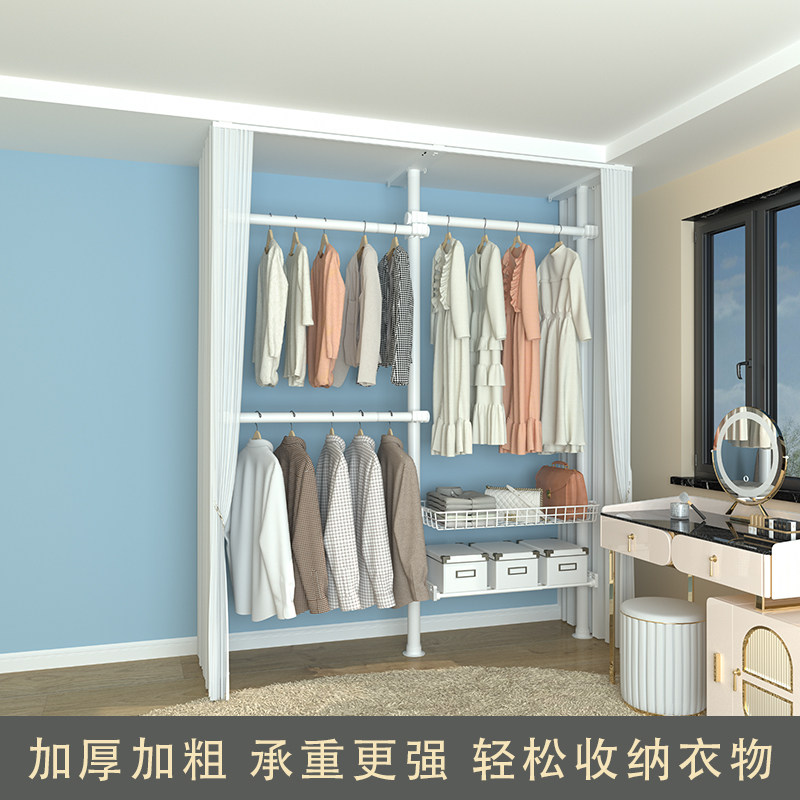 38顶天立地卧室落地衣架置衣架衣帽间金属衣柜阳台晾衣免打孔伸缩