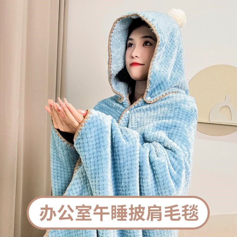 办公室午睡毯学生毯披肩毯加厚春夏毛毯小被子单人儿童小毯子盖腿