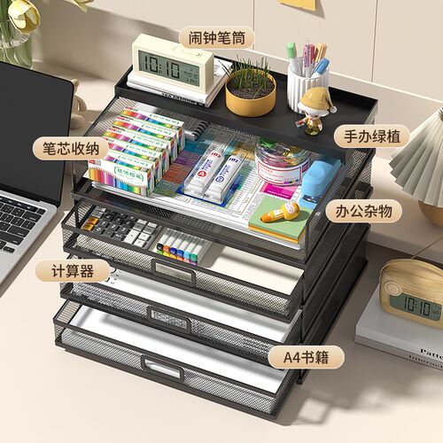 A3A4办公桌面文件架金属文件框多层抽屉式收纳置物架铁质文件夹架