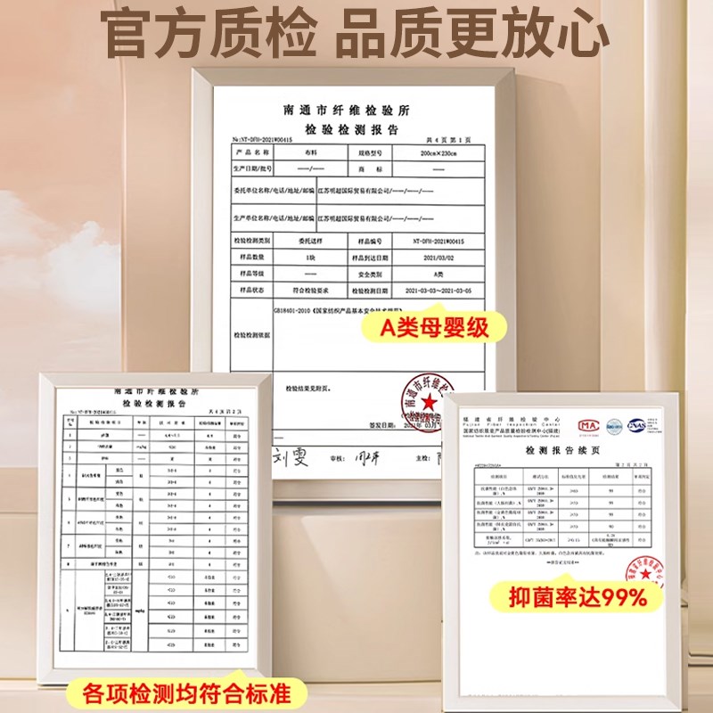 空调被夏凉被夏季薄被子儿童大豆纤维被幼儿园夏被芯豆豆被春秋被