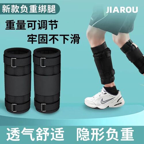 跑步负重沙袋腿部力量训练装备儿童舞蹈家K用P绑腿脚踝手腕康复专