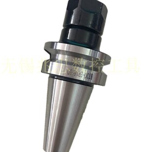 高精度BT30-ER40 ER25 ER20 ER16 ER32-60 100数控刀X柄 发黑 防