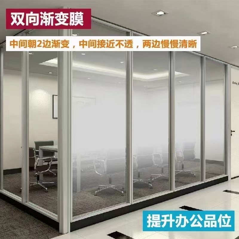 窗花纸玻璃贴加厚PVC自粘透光单双向圆点磨砂膜渐变膜隔断贴纸