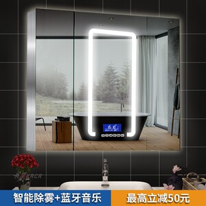 卡呈智能镜柜防雾带灯不锈钢挂墙式带灯卫生间浴室单独Y镜箱小户