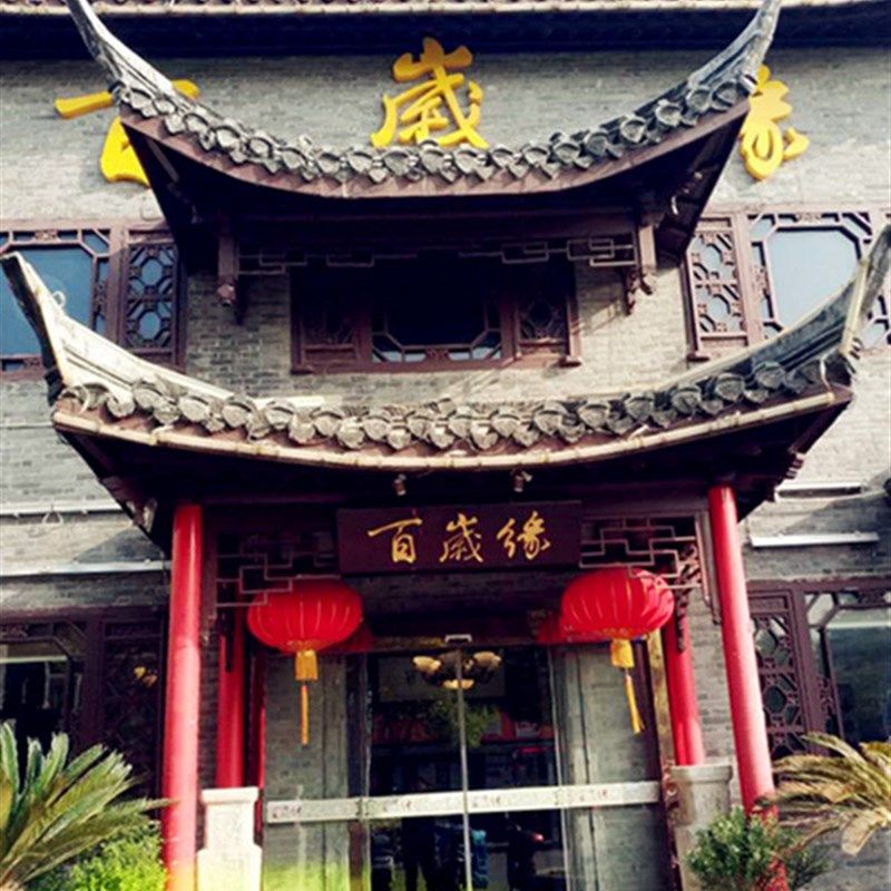 中式仿古门窗 实木牌匾定做招牌定做门楼屋檐装饰防腐木假门头