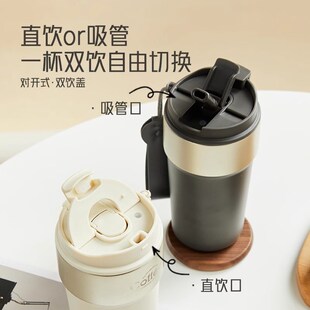 卡罗特保温杯陶瓷内胆咖啡杯女高颜值吸管水杯便携随行保冷杯子男