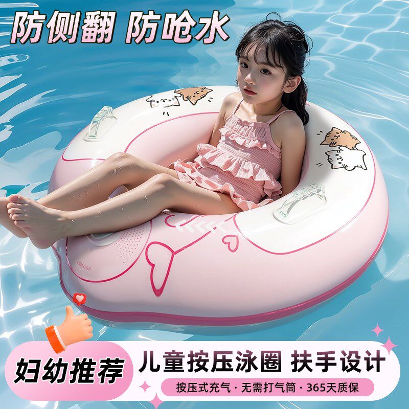 儿童游泳圈3岁以上宝宝趴圈腋下圈成人厚防侧翻R按压充气泳圈玩水