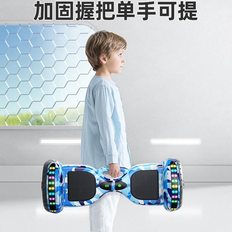 平衡车智能电动儿童成人代步体感双轮车小孩学生两轮成年自平行车