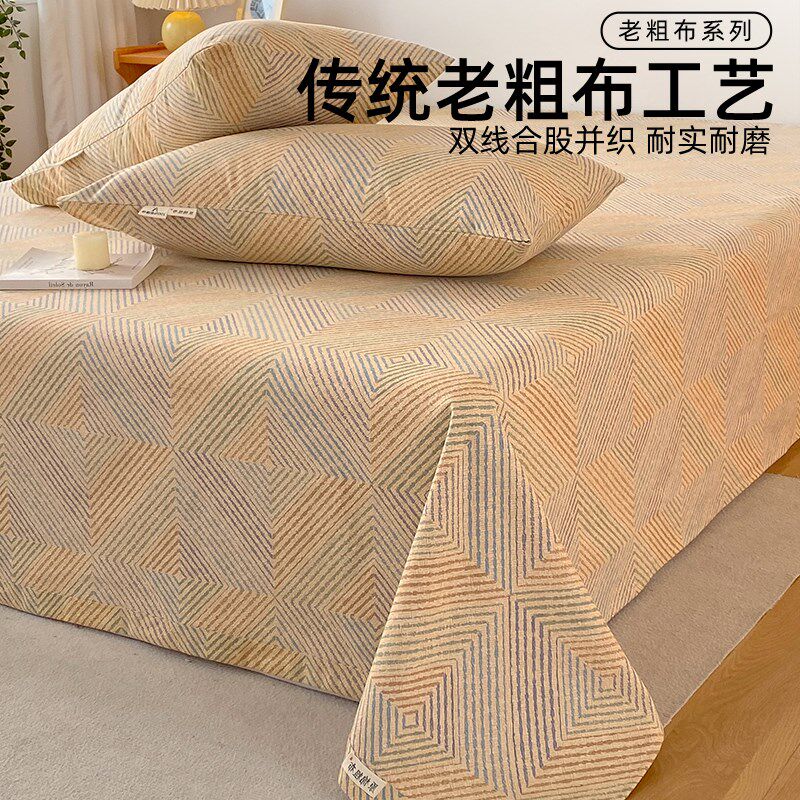 A类全棉床单纯棉老粗布凉席被单单件大床防滑夏季炕单可定制床布