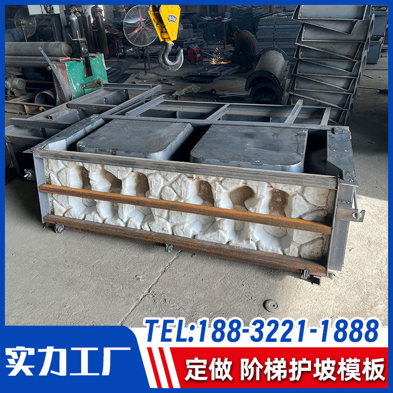 河道仿石阶梯砌块护坡模具平铺式框格箱式生态Q框景观挡土墙铁模