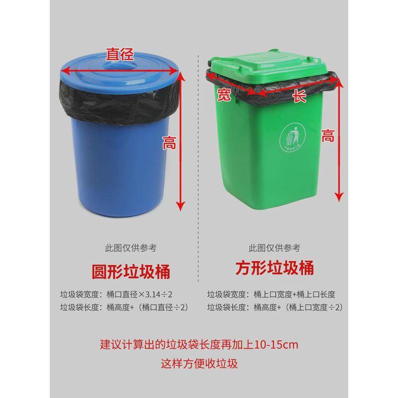 500只大垃圾袋大号加厚商用酒店特大黑色特厚加大厨房大型
