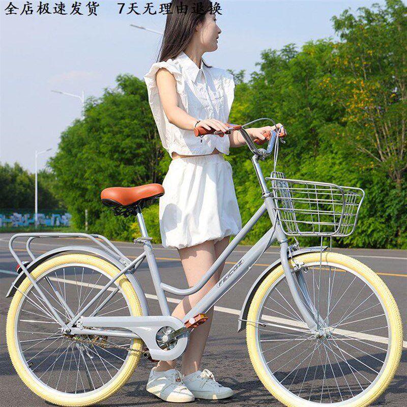 女士高颜值自行车成人轻便24寸26上班代步学生通勤变速女实心胎车