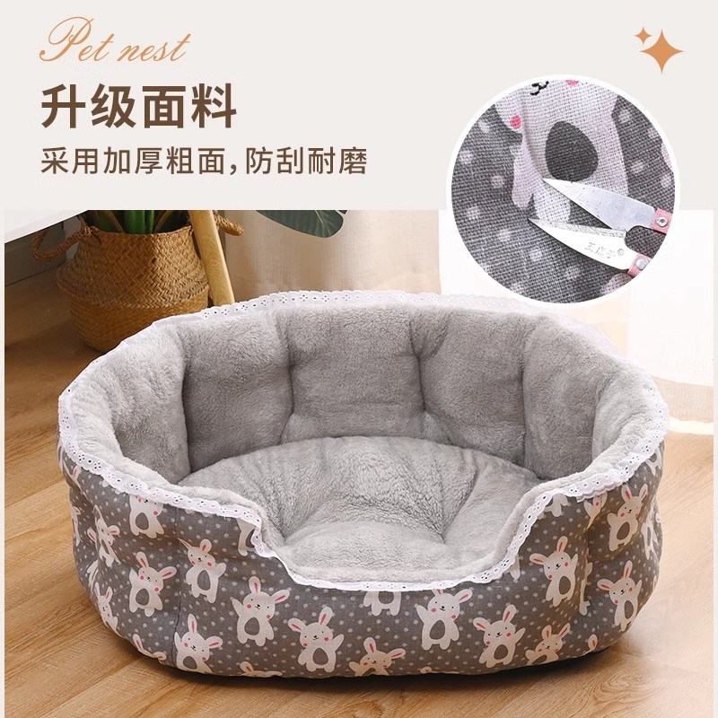 冬季加绒保暖全可洗大中小型犬狗窝猫窝花边深度睡眠宠物窝床用品