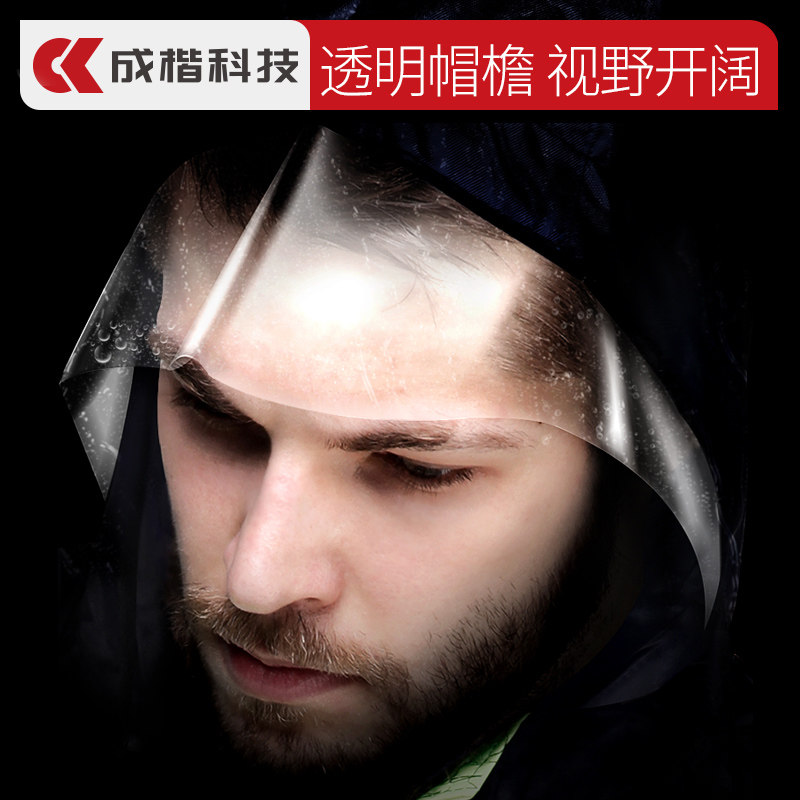 反光 劳保男士分体体雨衣雨裤套装加厚电动车摩托车套装工业工地