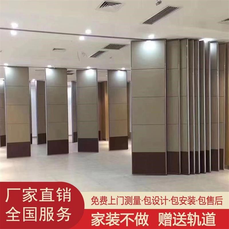 酒店宴会厅活动屏风吊轨会议室推拉折叠伸缩门包厢移动隔音隔断墙