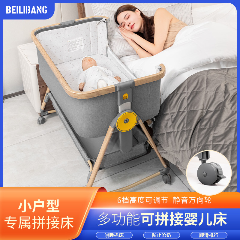婴儿床可移动多功能宝宝床便携式折D叠拼接大床新生儿摇篮仿生小