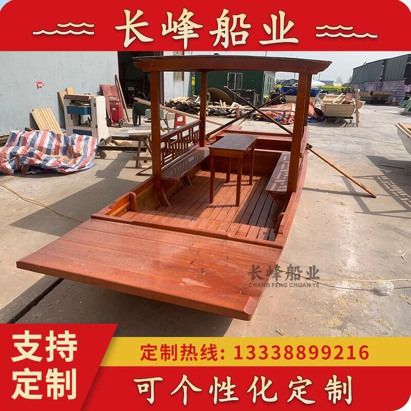 木船乌篷单双蓬景区仿古电动手划旅游观光餐饮画舫实木玻璃钢拍照