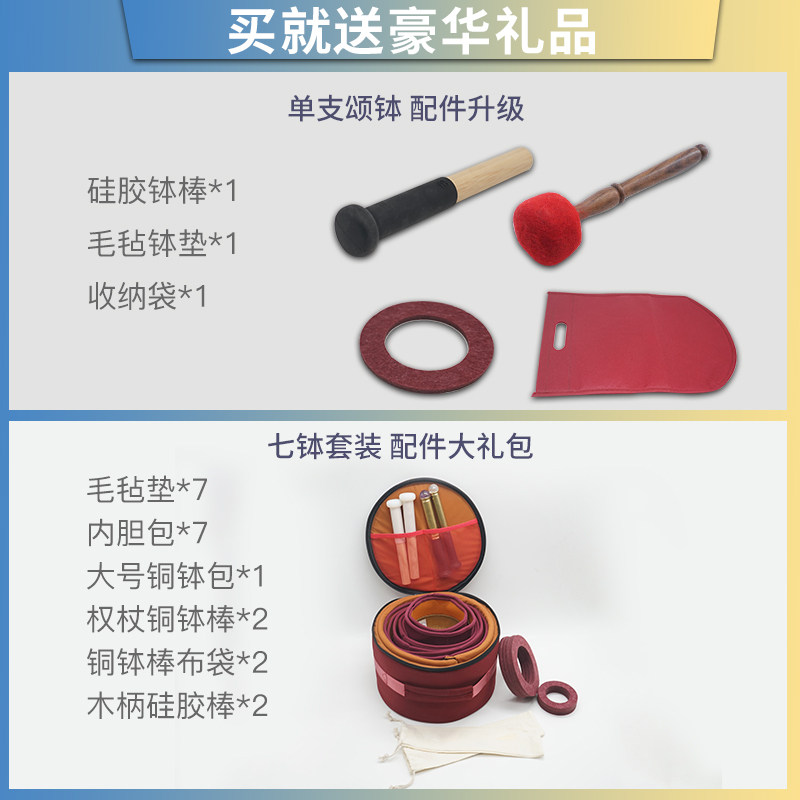 颂钵铜钵高精准音国产尼泊尔手工西藏梵音满月钵瑜伽冥想铜罄法器