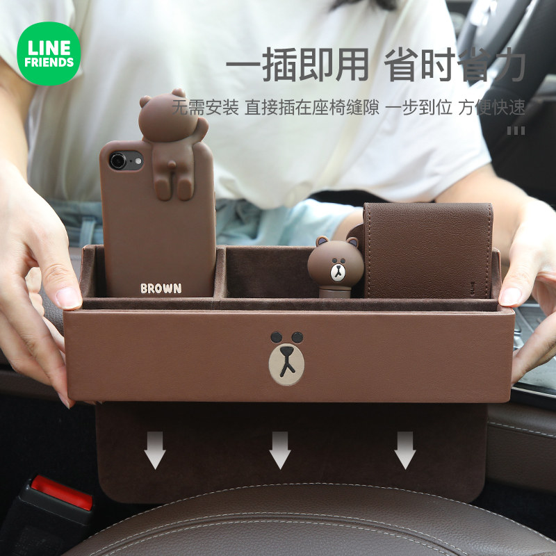 汽车夹缝收纳盒车座椅缝隙储物盒车内多功能置物汽V车内饰用品箱