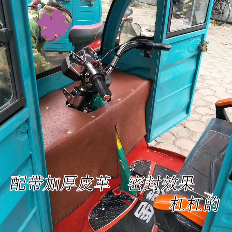 电动三轮车全封闭车棚新款加厚冲压铁皮车蓬摩托三轮前车棚驾驶室