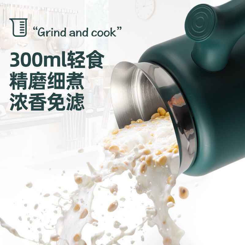 迷你破壁料理机家用小型多功能智能打泥搅拌宝宝辅食加热免滤豆浆