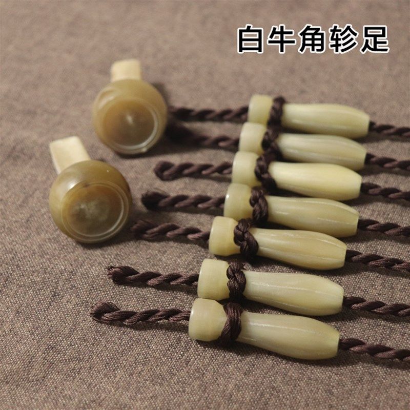 白牛角古琴琴轸雁足 斫琴配件z 穿好加长绒扣 不打滑 方便调弦