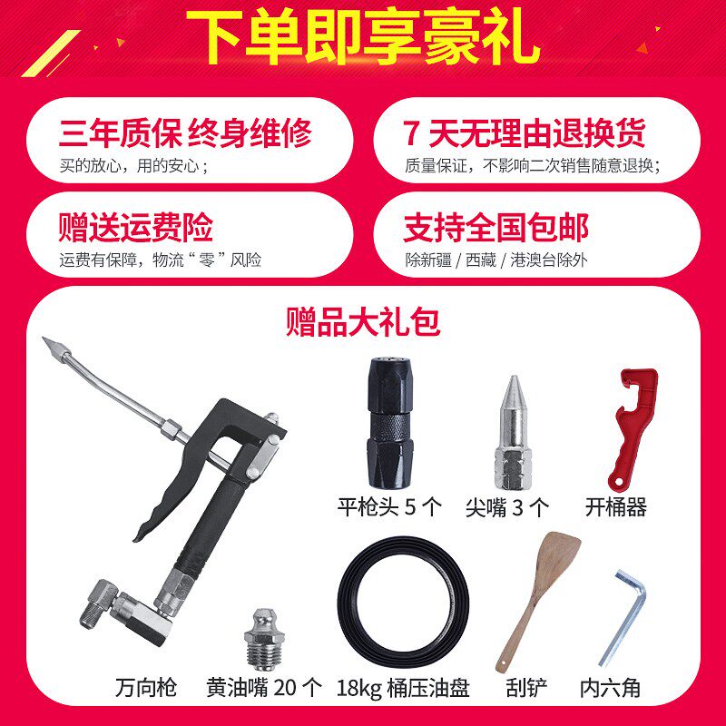 捷斯克电动黄油枪24V高压黄油机220V全自动挖机专用打黄油注油器