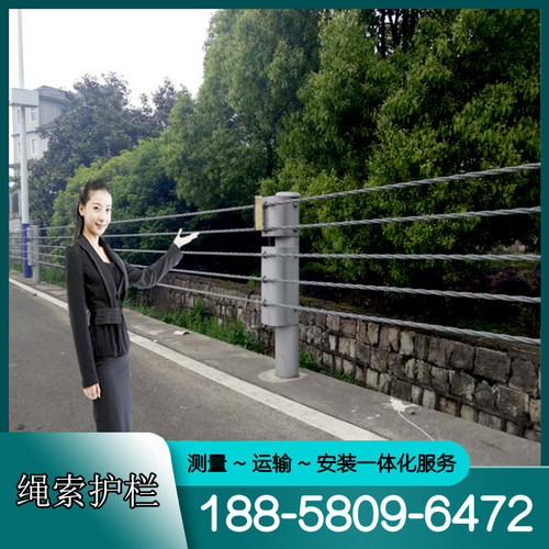 宁波缆索护栏钢丝绳隔离栏高速公路绳索护栏镀锌丝护栏柔性专业