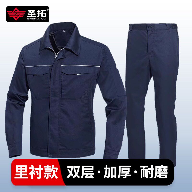 汽修工作服套装男4s店维修厂服秋冬耐磨装修工人双层里衬劳保工衣